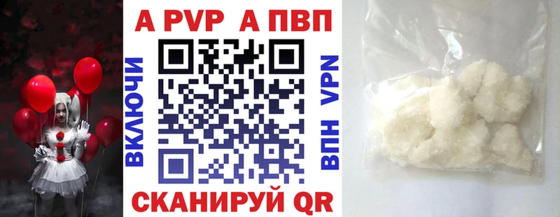 сколько стоит  Киселёвск  Альфа ПВП Crystall 