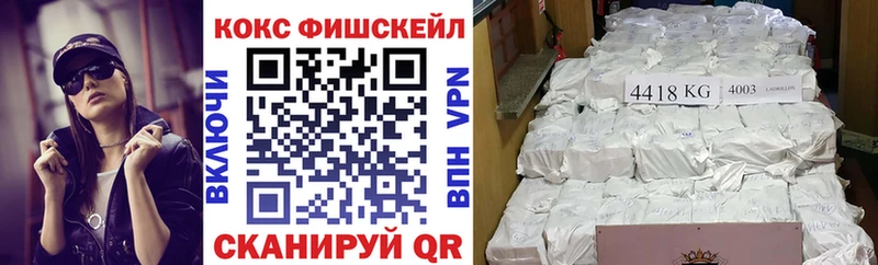 дарк нет наркотические препараты  Киселёвск  Cocaine Боливия 