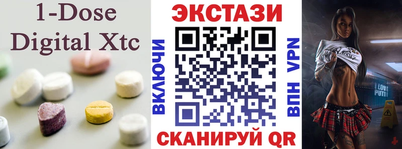 ЭКСТАЗИ 280 MDMA Киселёвск