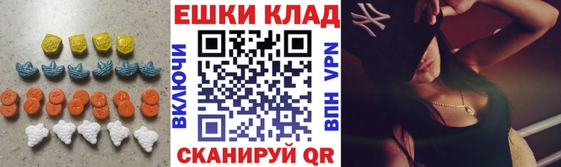 ЭКСТАЗИ XTC  Киселёвск 