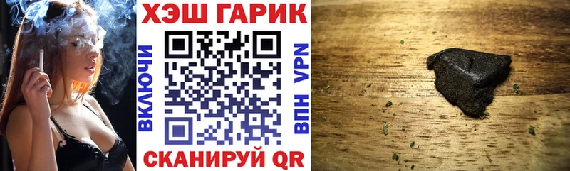 наркота Киселёвск ГАШИШ хэш