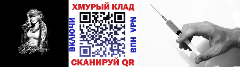 наркота  Киселёвск  Героин VHQ 