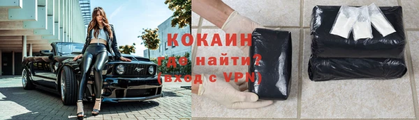 каннабис Кинешма
