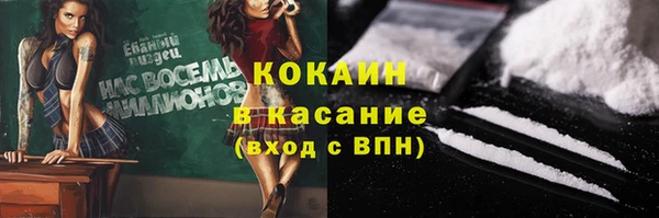 каннабис Кинешма