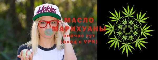 каннабис Кинешма