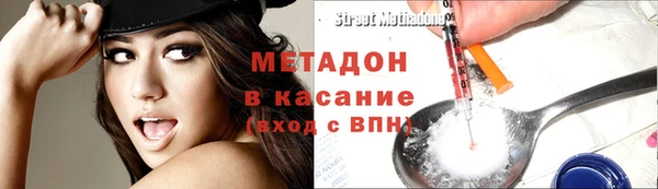 каннабис Кинешма