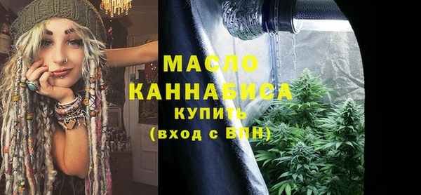каннабис Кинешма