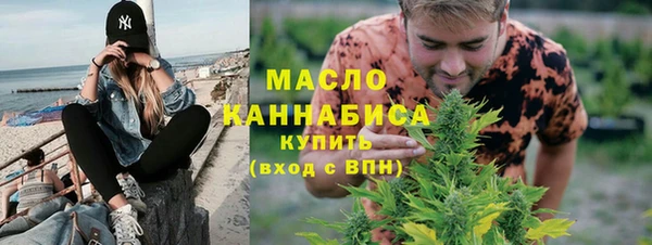 каннабис Кинешма