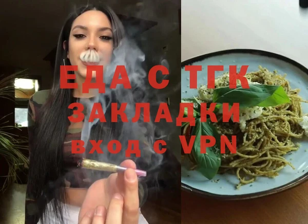 марки lsd Киреевск