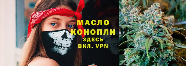 каннабис Кинешма