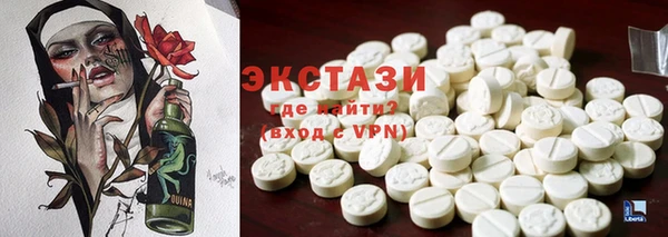 синтетический гашиш Карпинск