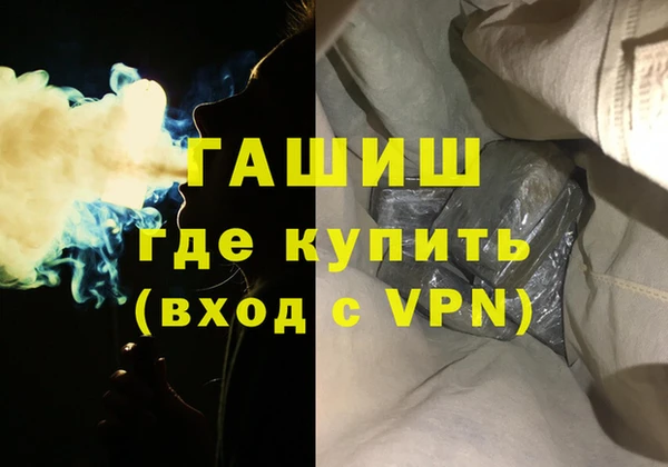 марки lsd Киреевск