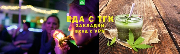 каннабис Кинешма
