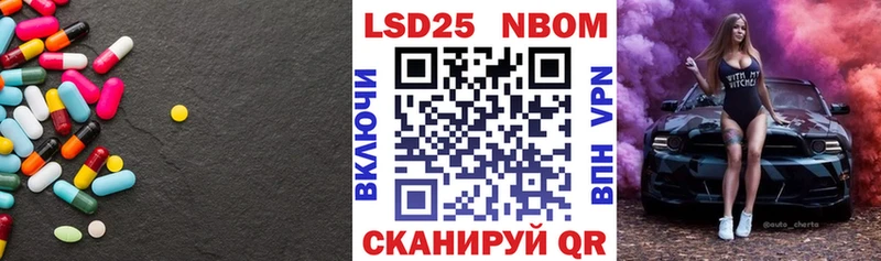 LSD-25 экстази ecstasy  купить закладку  Киселёвск 