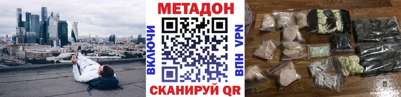 blacksprut онион  Киселёвск  Метадон мёд  где найти  