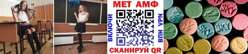 Метамфетамин винт  Киселёвск 