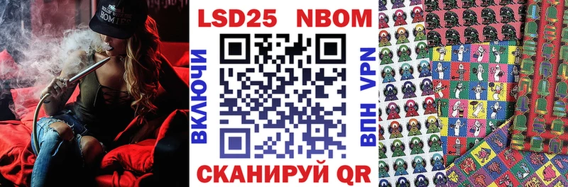 даркнет сайт  блэк спрут зеркало  Марки NBOMe 1,5мг  Киселёвск 